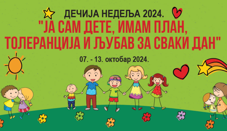 Дечја недеља у ОШ „Браћа Рибар“: План толеранције и љубави од 7. до 11. октобра